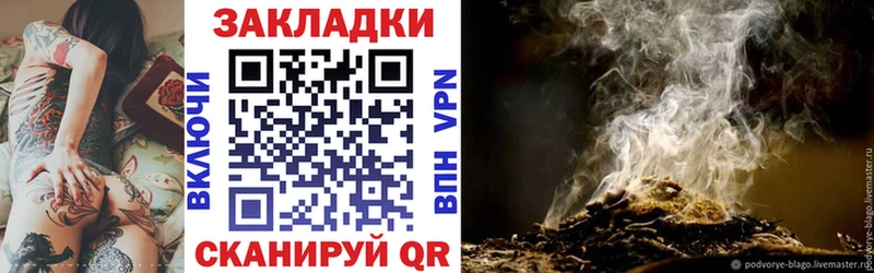 Наркошоп купить Амфетамин СК COCAIN Гашиш МЕФ МАРИХУАНА Шуя
