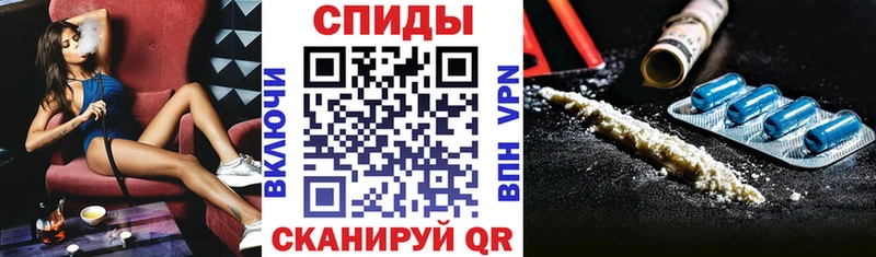 Amphetamine Розовый  Купить где  Шуя 