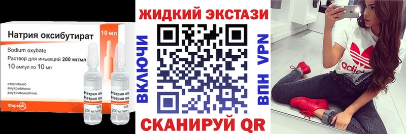 Купить где  Шуя  Бутират оксана 