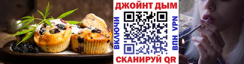 Canna-Cookies марихуана Купить Шуя