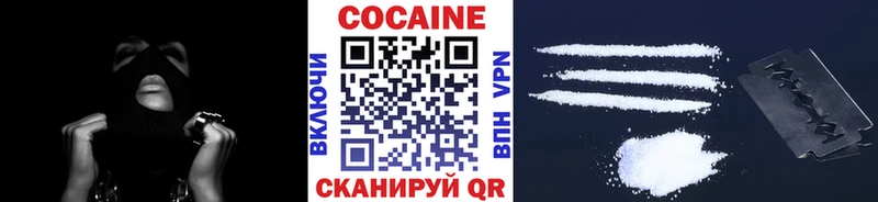 Купить закладки Шуя КОКАИН Колумбийский