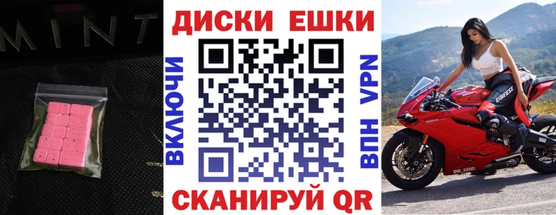 Купить  Шуя  Ecstasy 250 мг 