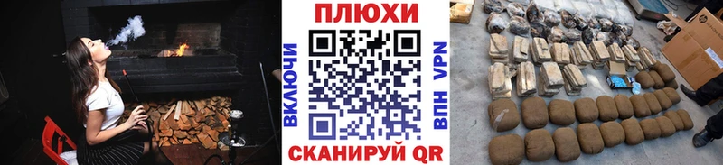 Купить  Шуя  Гашиш Cannabis 