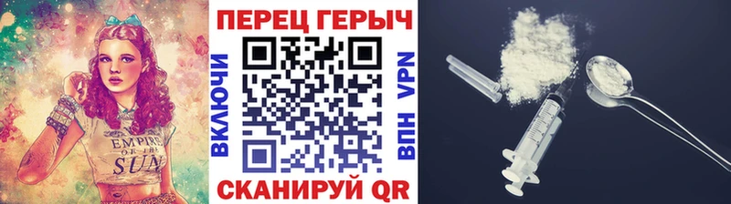 Героин хмурый Купить Шуя