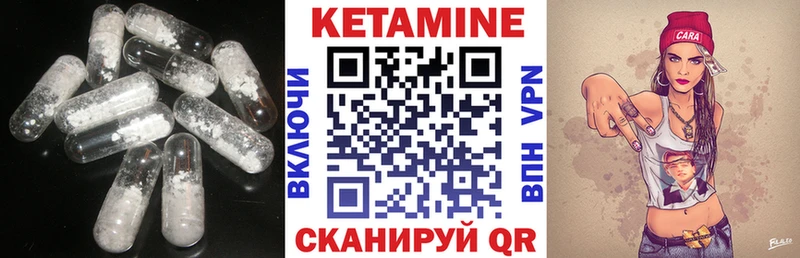 Кетамин ketamine  Купить где  Шуя 