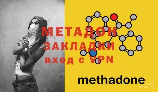 героин Чегем