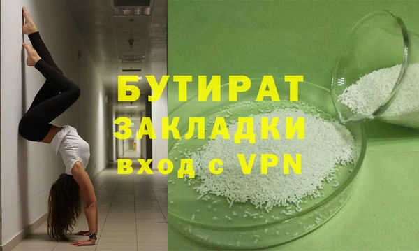 ALPHA PVP Гусиноозёрск