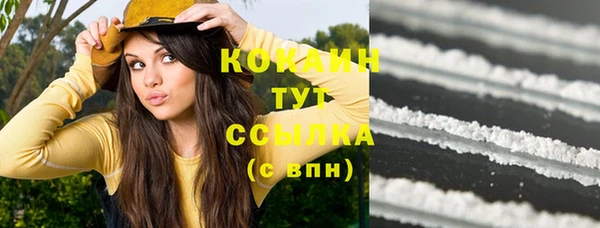 мдма Горно-Алтайск