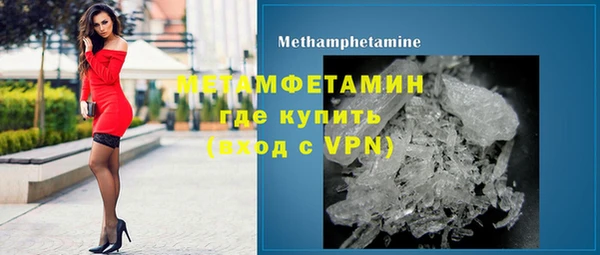 ALPHA PVP Гусиноозёрск