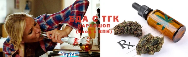 меф Горнозаводск