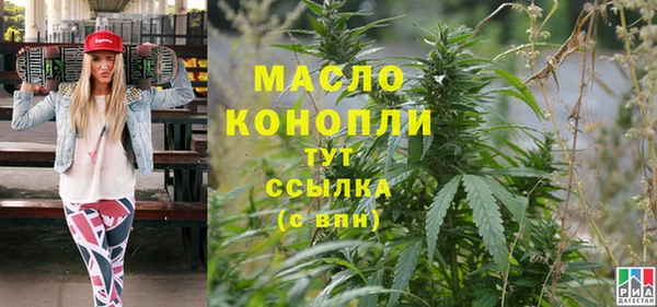 меф Горнозаводск