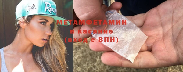 мдма Горно-Алтайск