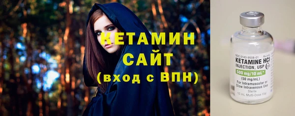 меф Горнозаводск