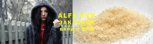 мдма Горно-Алтайск