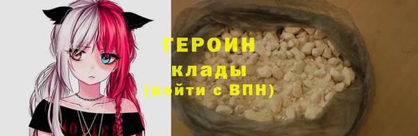 меф Горнозаводск