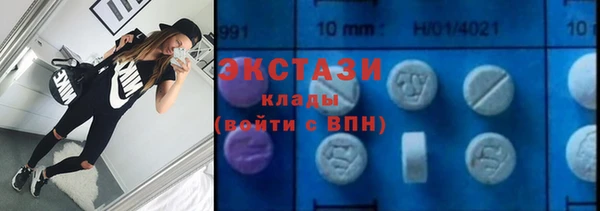 мдма Горно-Алтайск