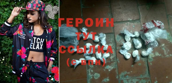 меф Горнозаводск