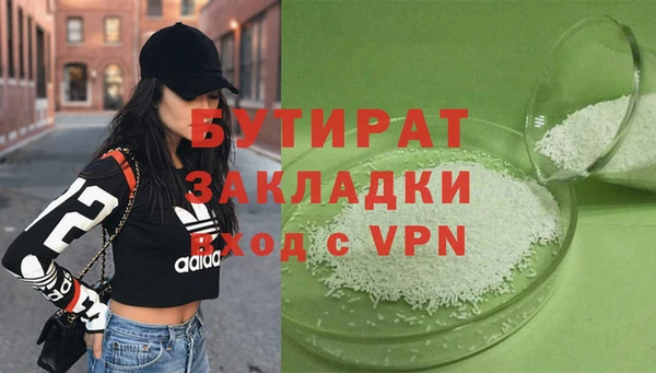 мяу мяу мука Гусев