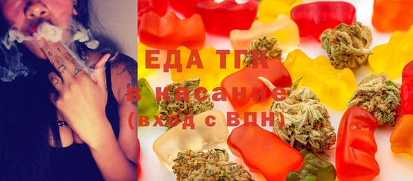 мдма Горно-Алтайск