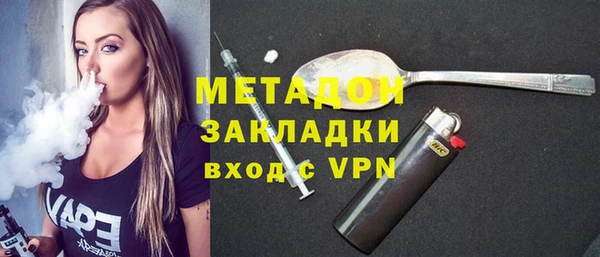 гидра Гусь-Хрустальный
