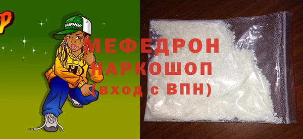 мдма Горно-Алтайск