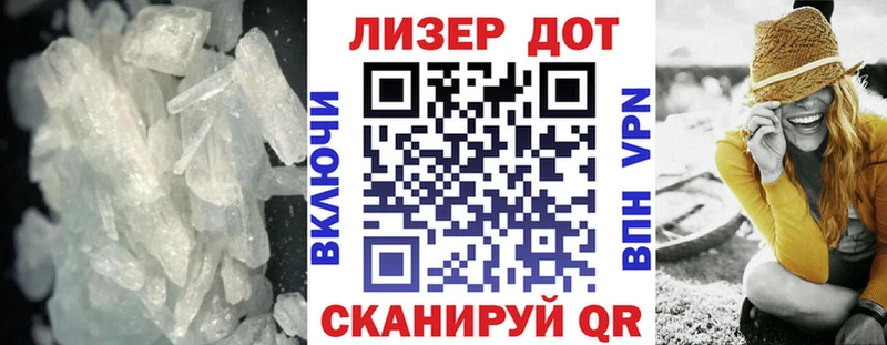 Купить закладки  Шуя  LSD-25 экстази кислота 