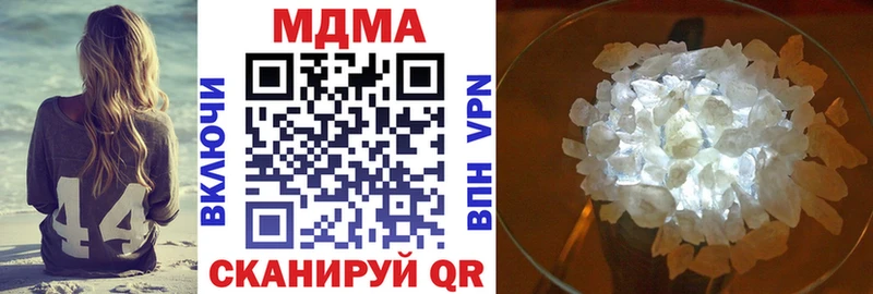 Купить  Шуя  МДМА VHQ 