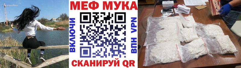 Купить закладки  Шуя  Мефедрон кристаллы 