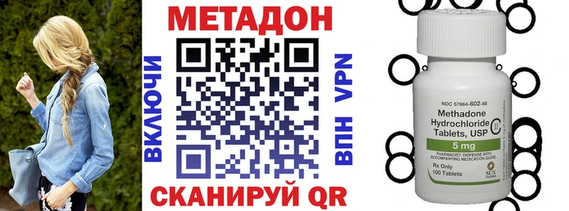 Купить закладки  Шуя  Метадон мёд 