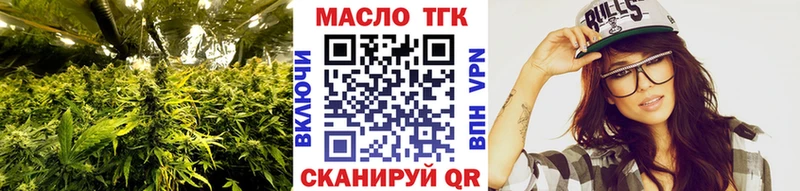 Дистиллят ТГК THC oil  Купить закладки  Шуя 